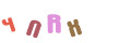 CAPTCHA 4