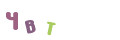 CAPTCHA 5